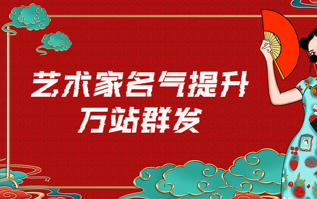 遍观佛唐卡-哪些网站为艺术家提供了最佳的销售和推广机会？